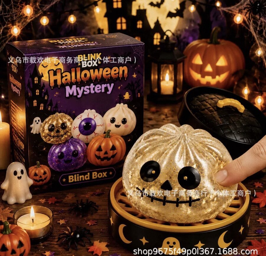 Halloween Mystery squishy blind box